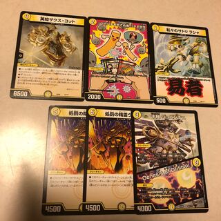 ザクス・コット　バチお先生