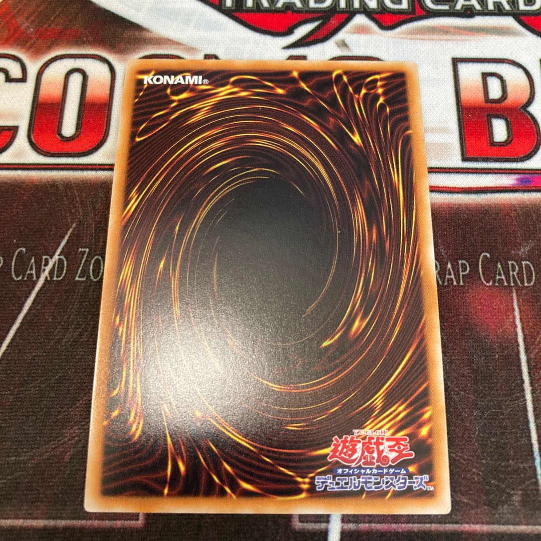 Gaia Dragon, the Thunder Charger Super Rare JP046 1 copy