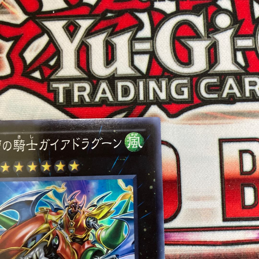 Gaia Dragon, the Thunder Charger Super Rare JP046 1 copy