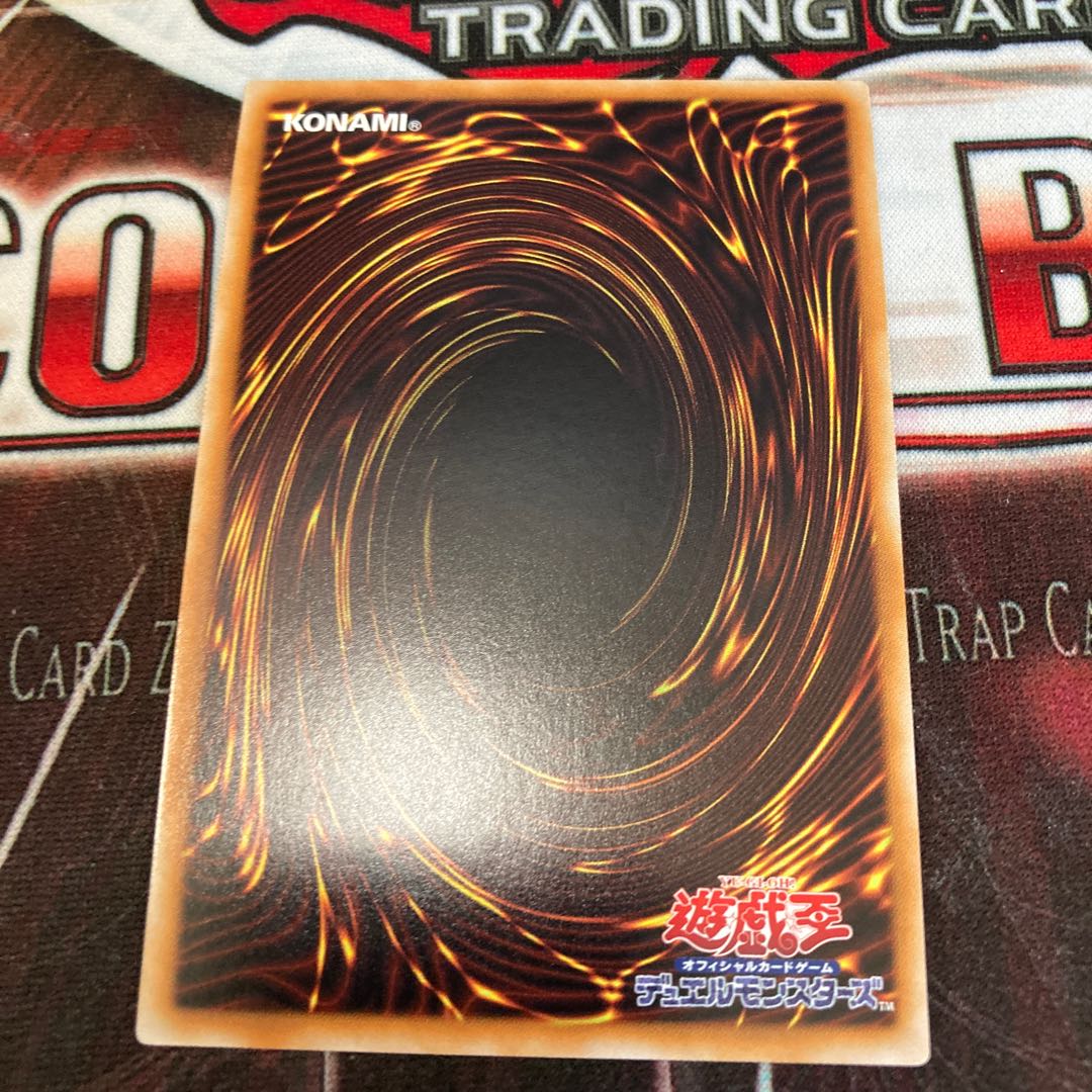 Gaia Dragon, the Thunder Charger Super Rare JP046 1 copy