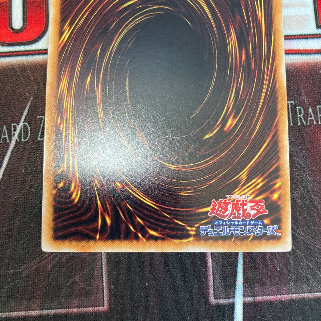 Gaia Dragon, the Thunder Charger Super Rare JP046 1 copy