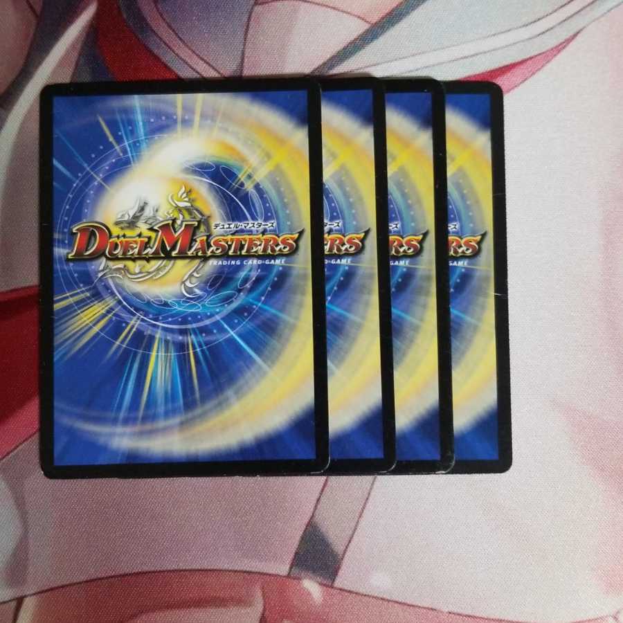 アクアティーチャー 4枚