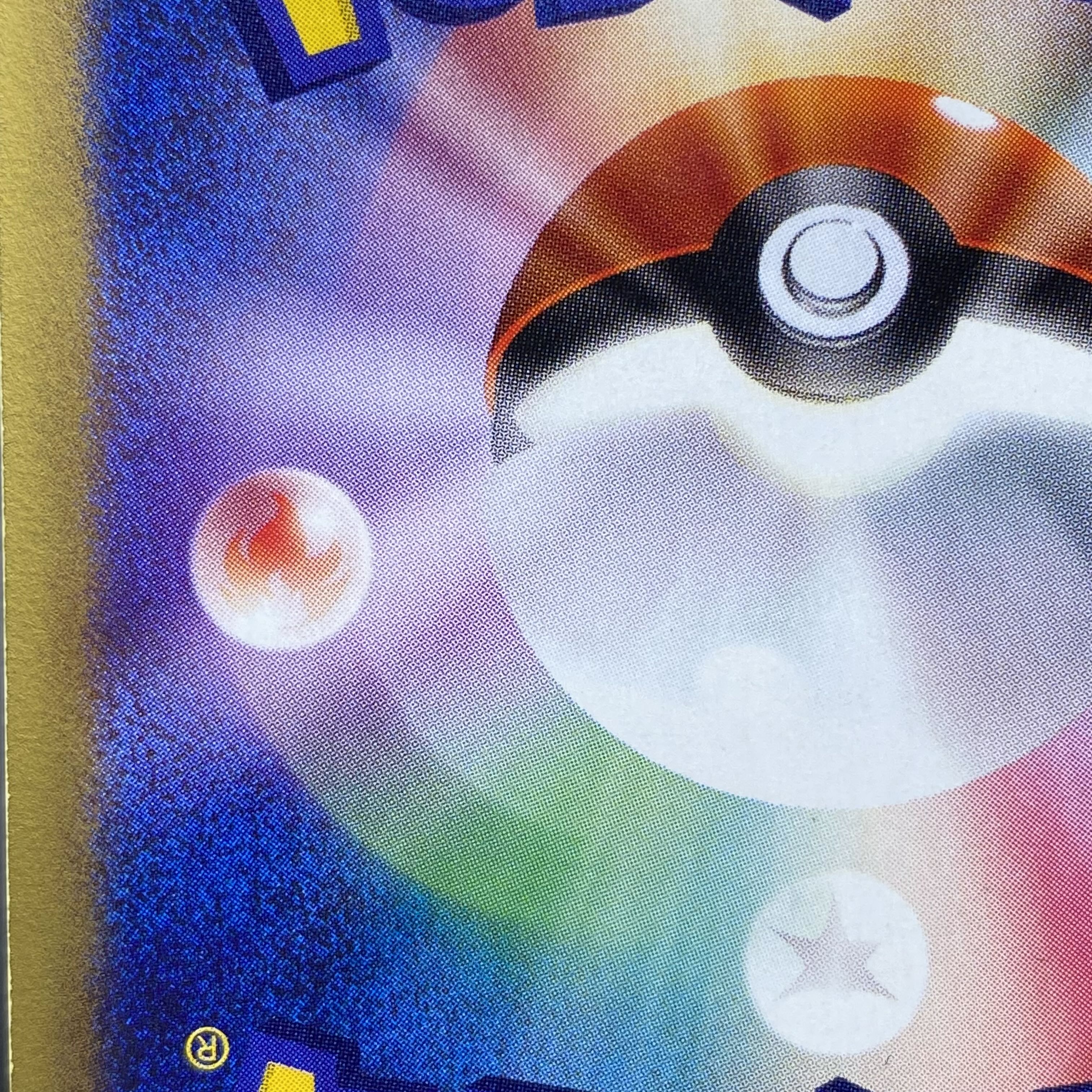 ポケモンカード　まとめ売り　旧裏　クリスタルタイプ、eカードなど ポケモンカードe/クリスタルタイプ/VS/web買取価格表【magi公式