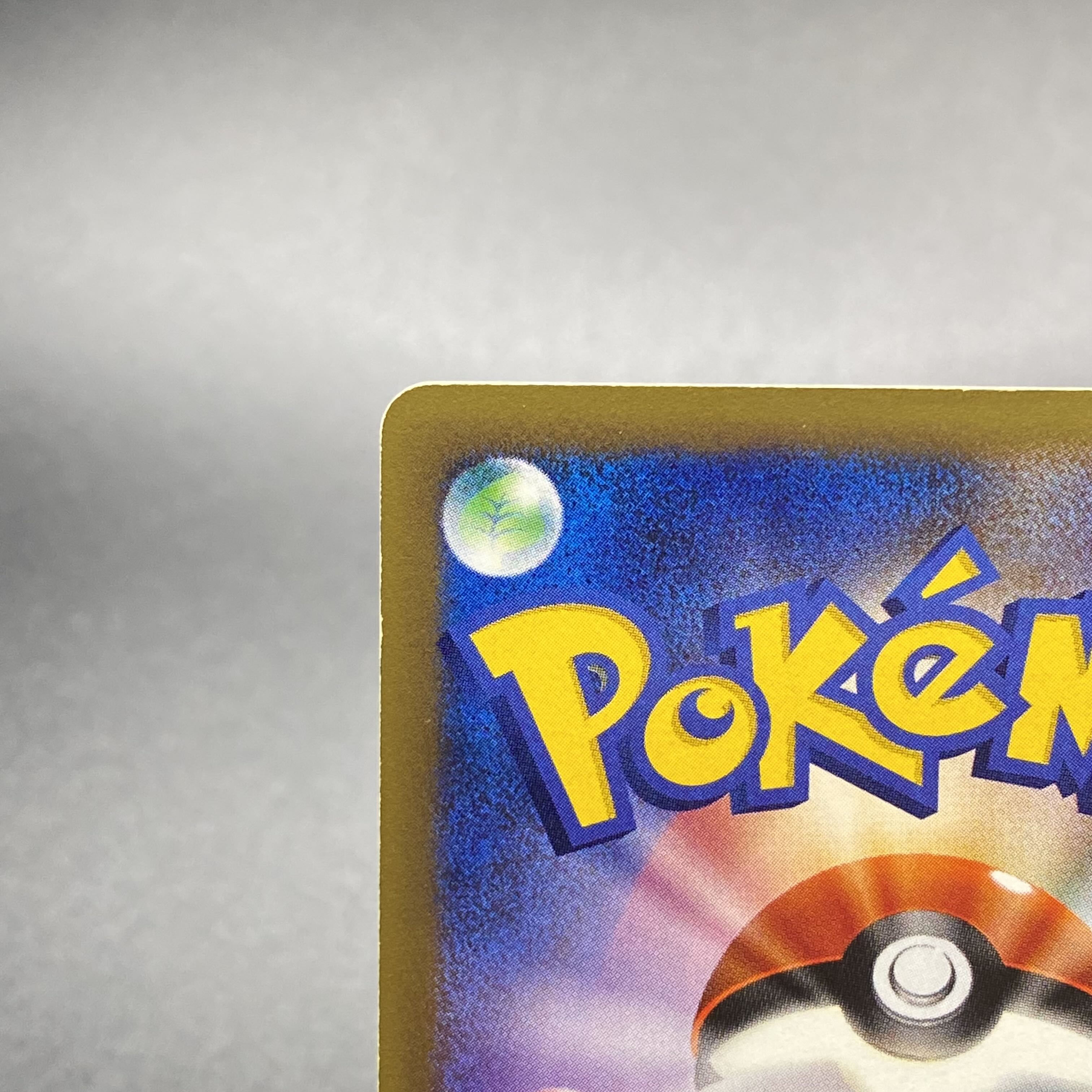 Lugia 090/087 1st Pokémon Card e Squirrel Taru Type