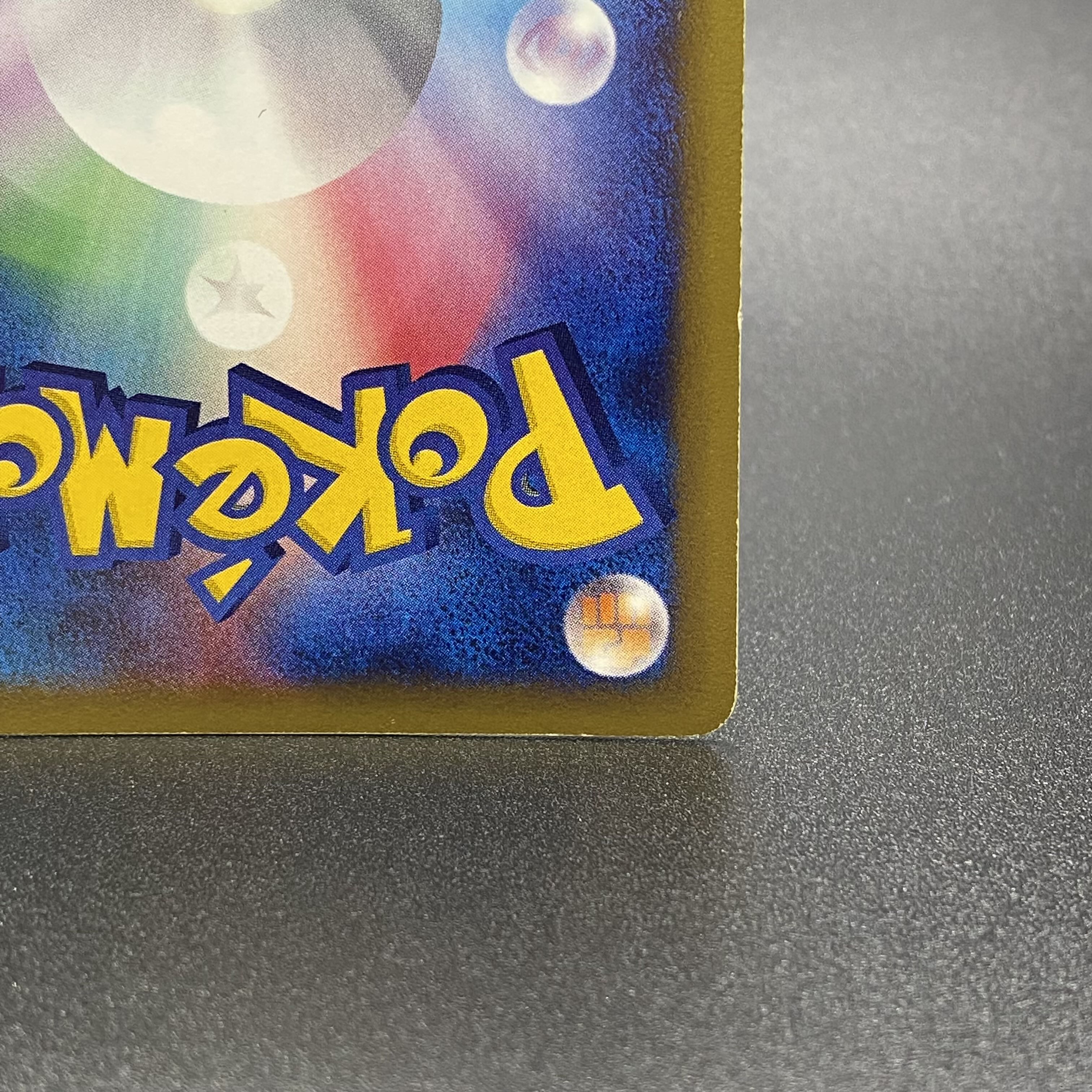 ルギア 090/087 1st ポケモンカードe クリスタルタイプの通販