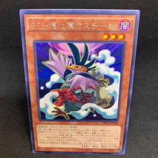 1枚30円 CPL1 BF-隠れ蓑のスチーム レア JP028