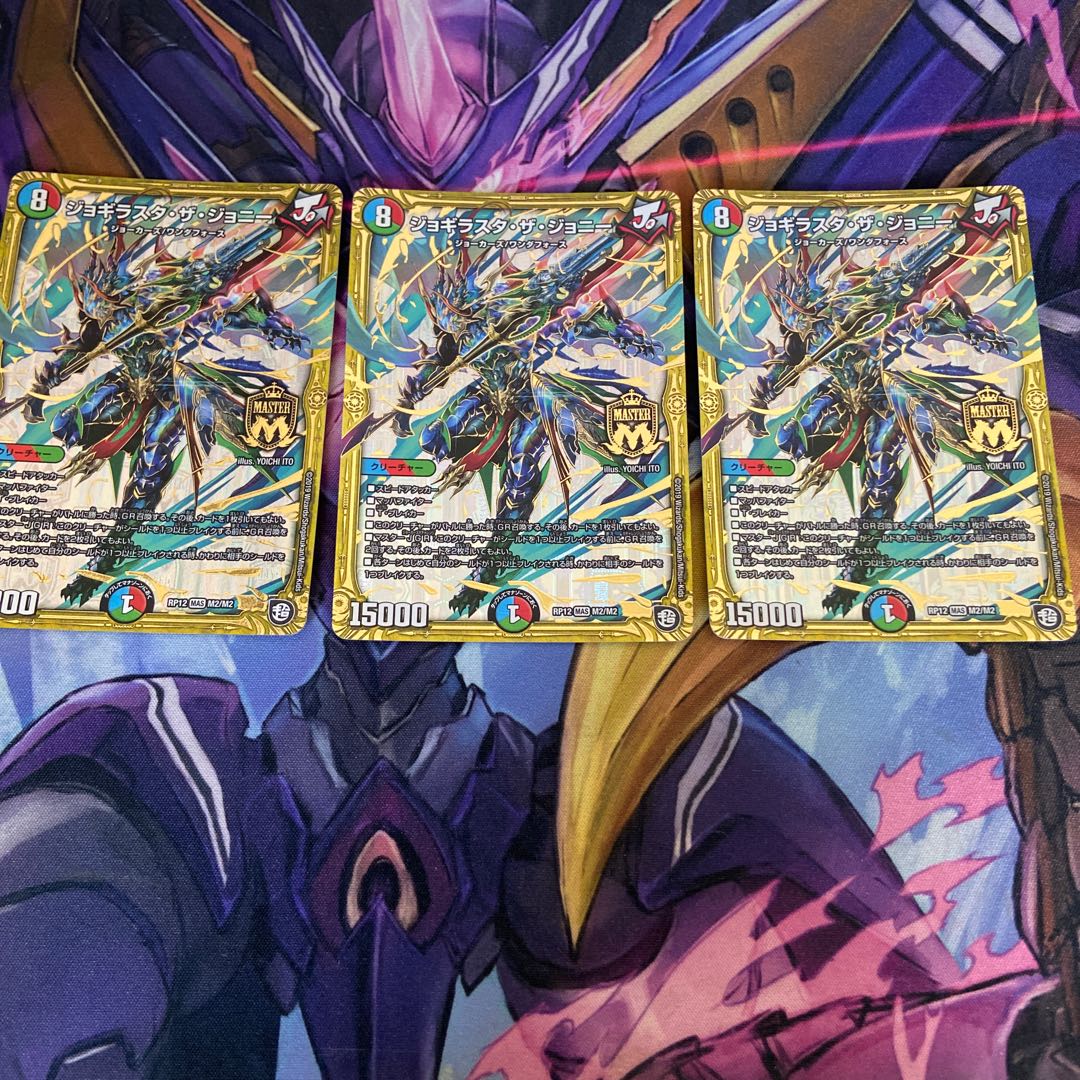 Jogirasta the Johnny MAS M2/M2