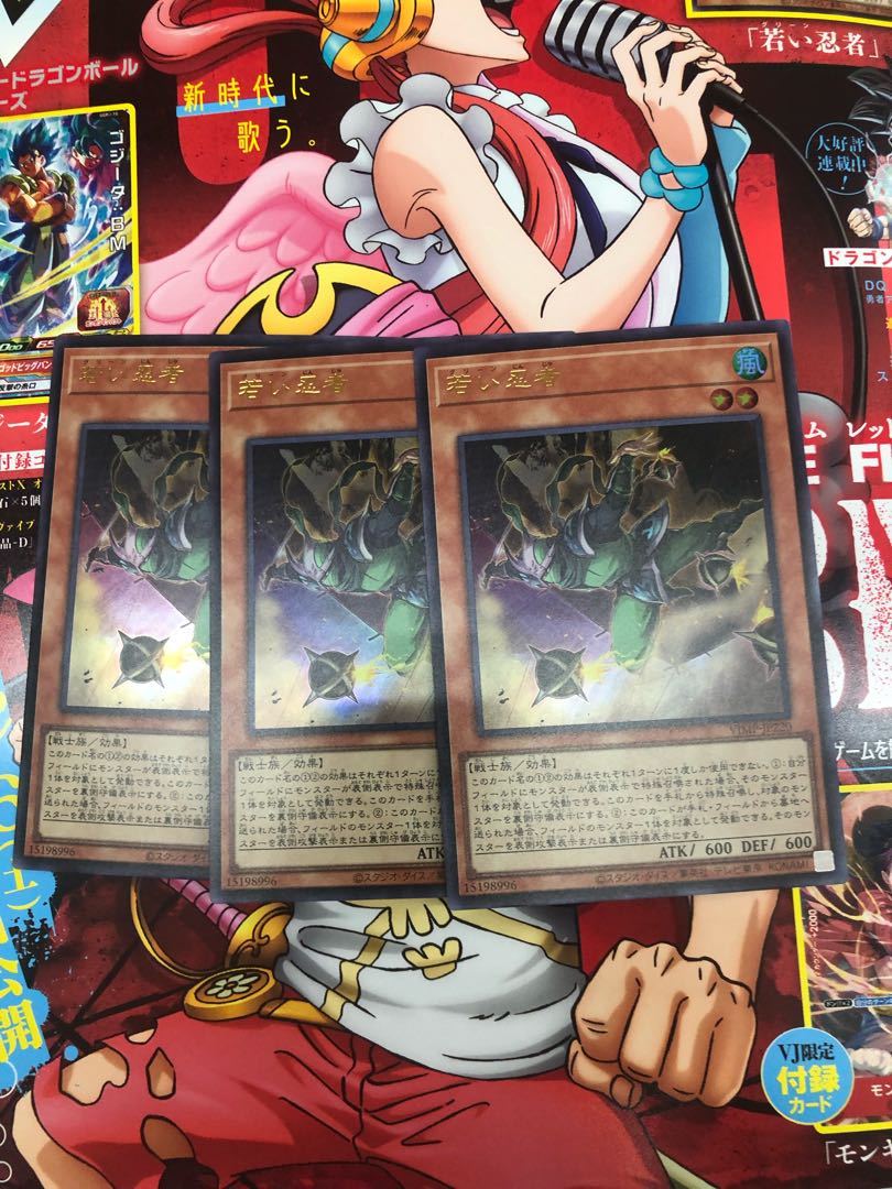 Next Day Shipping Yu-Gi-Oh Young Ninja 3 VJump Green Ninja
