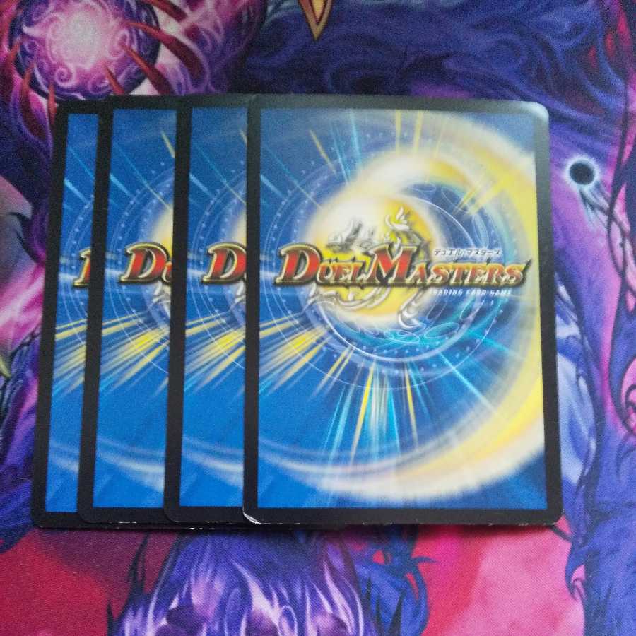 ドドンガ轟キャノン R 1枚