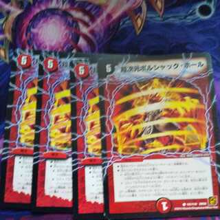 Psychic dimension Borshak Hall C