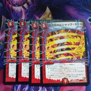 Psychic dimension Borshak Hall C