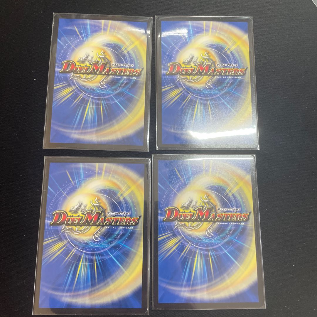 Mendelssohn Xorn P71/Y14