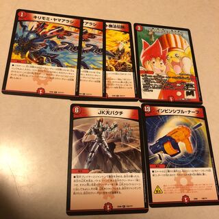 キリモミヤマアラシ　呪文セット