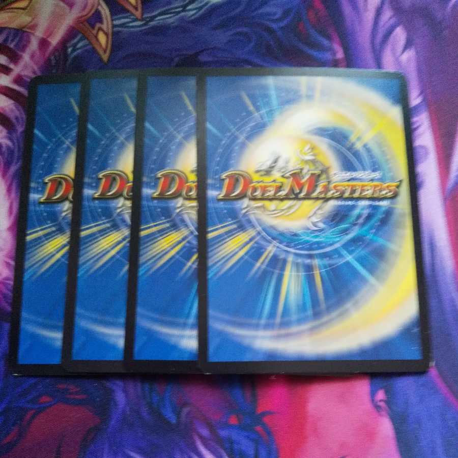 Hot-blooded Dragon Metta-Gyrus R