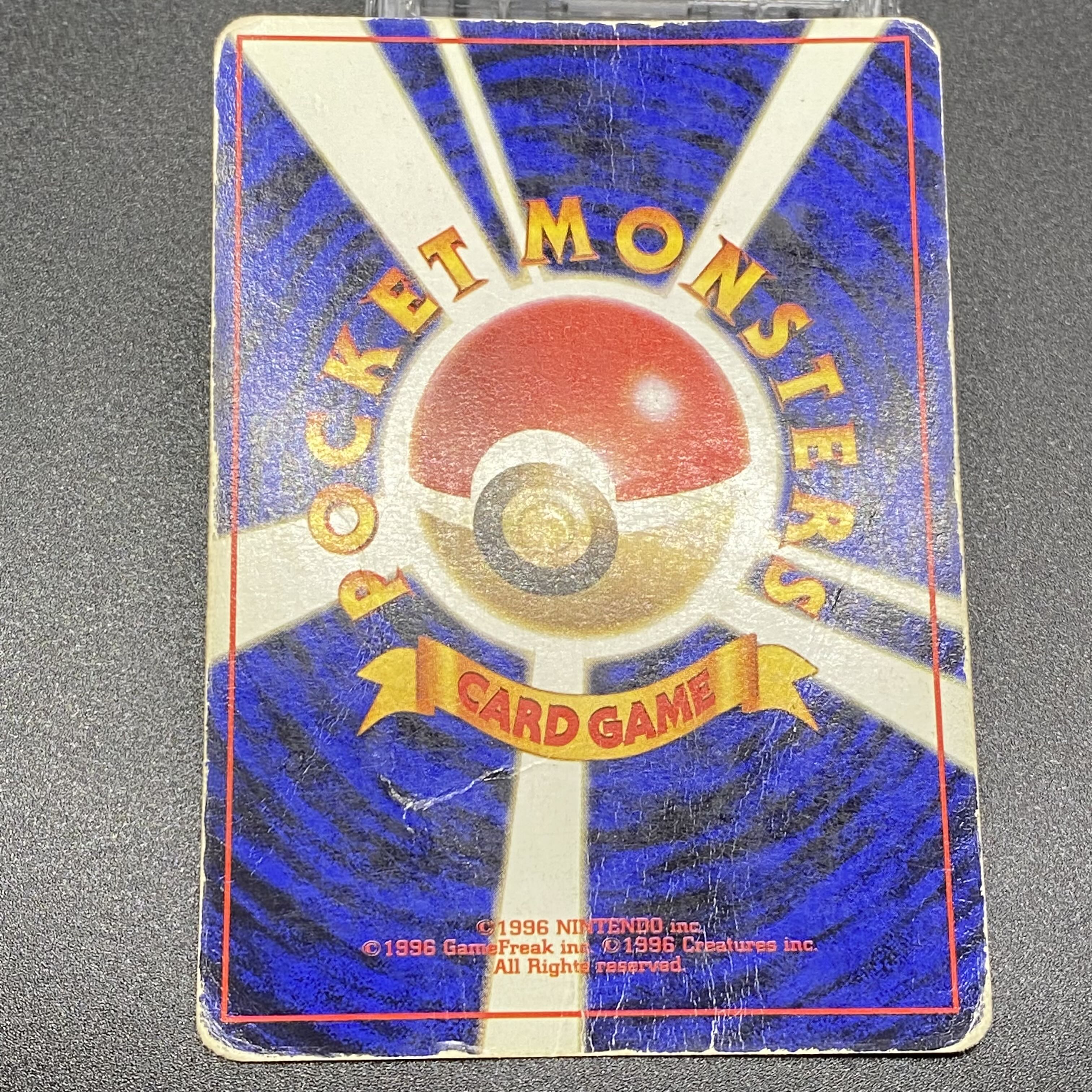 リザードン LV.76 No.006 マークあり 旧裏