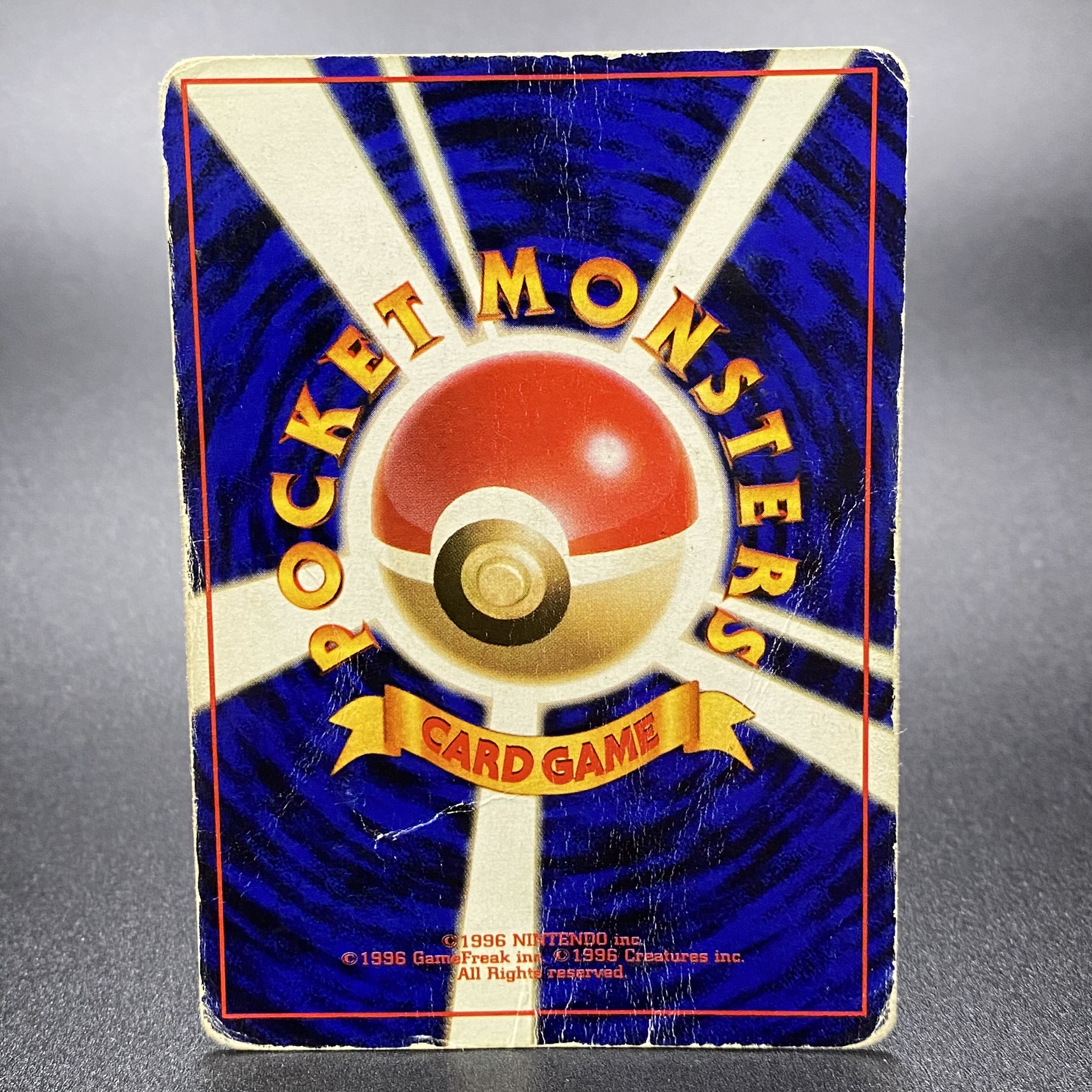 リザードン LV.76 No.006 マークあり 旧裏