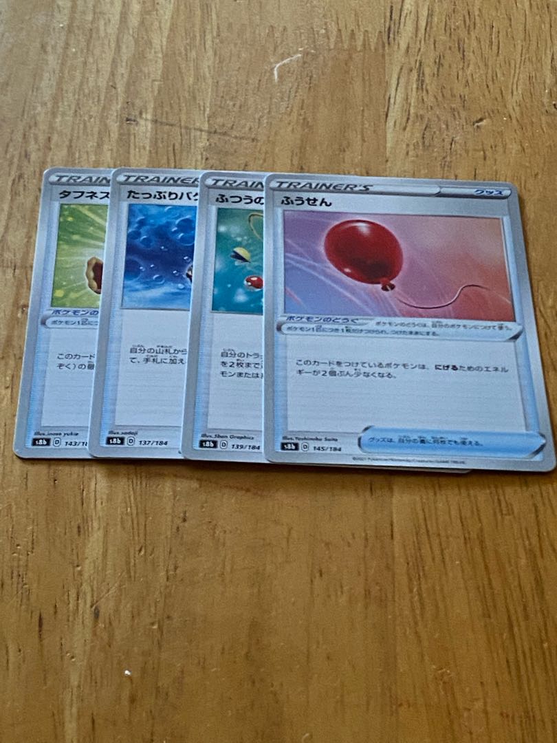 Toughness Cloak Capacious Bucket Ordinary Rod Air Balloon