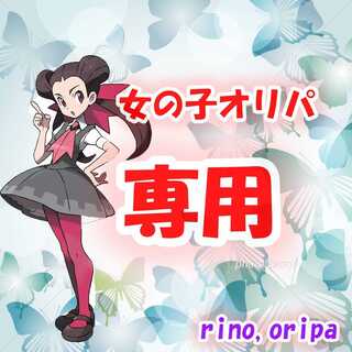 Exclusive for SHU *9.20.36