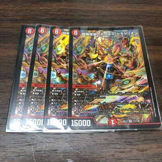 Psychic Shinra Star Apollonus Dragellion SR 13/138