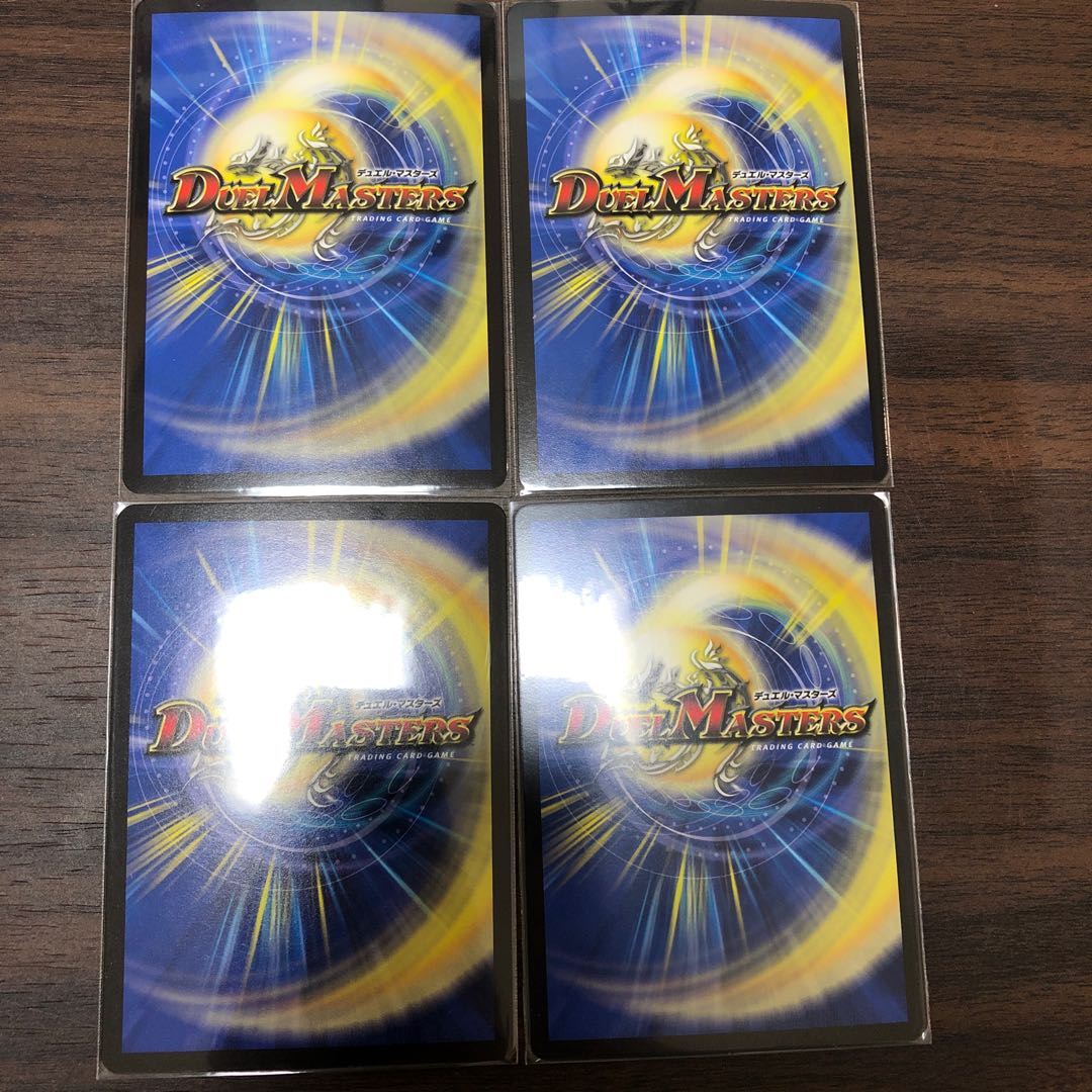 Psychic Shinra Star Apollonus Dragellion SR 13/138