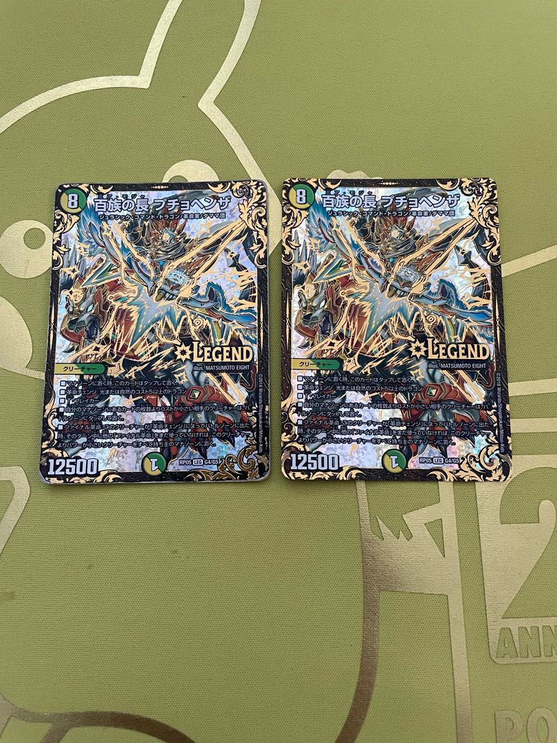 Puchohenza, Chief of the Hundred Tribes (Ultra Golden Card Spec.) LEG G4/G5