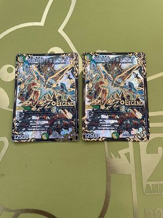 Puchohenza, Chief of the Hundred Tribes (Ultra Golden Card Spec.) LEG G4/G5