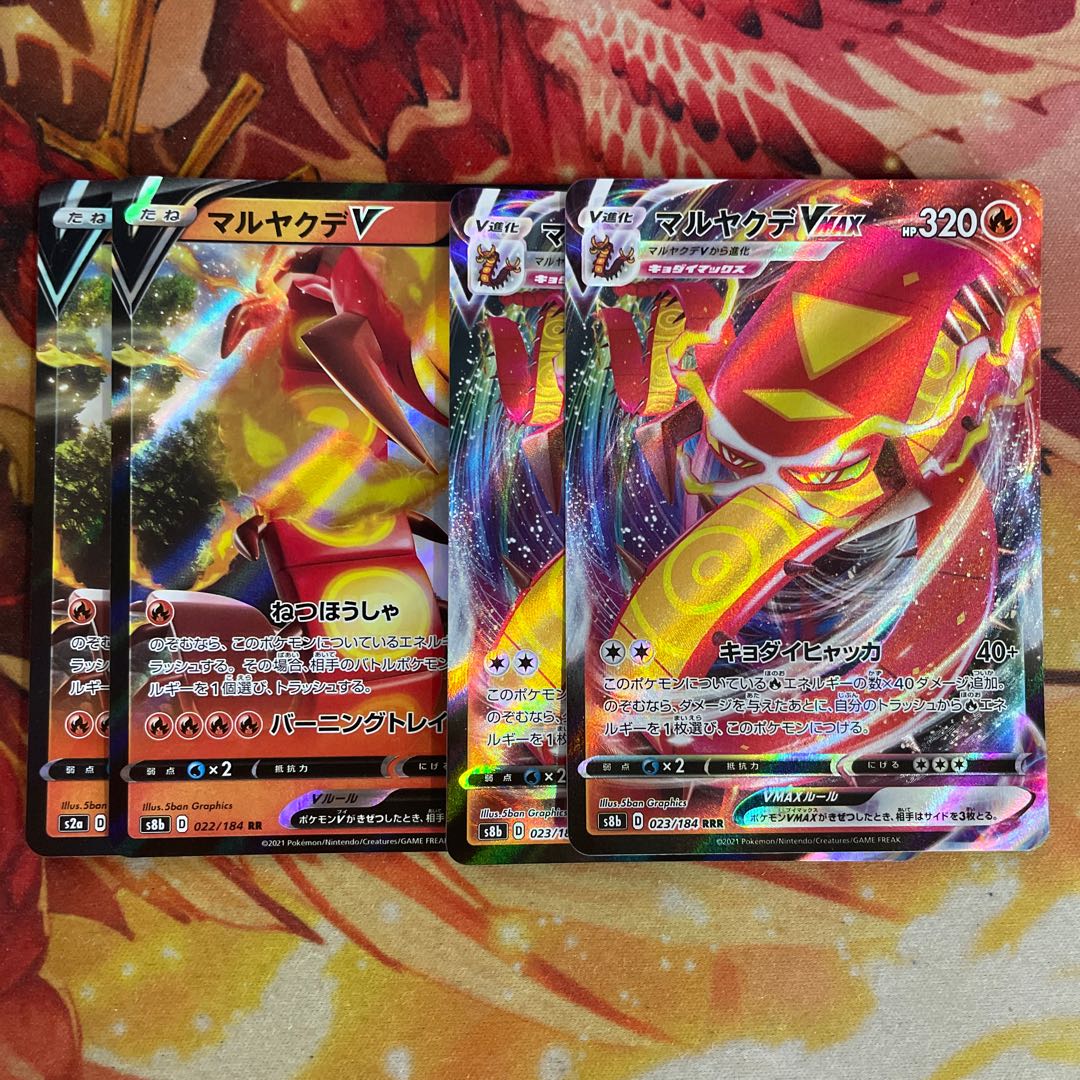 CentiskorchV VMAX 2 each