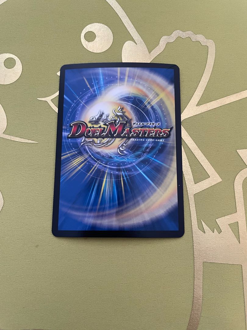 Romanesque Sacred Demon Seal