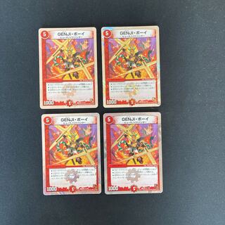 DM GENJI・ボーイ(7/16) アンコモン 4枚セット