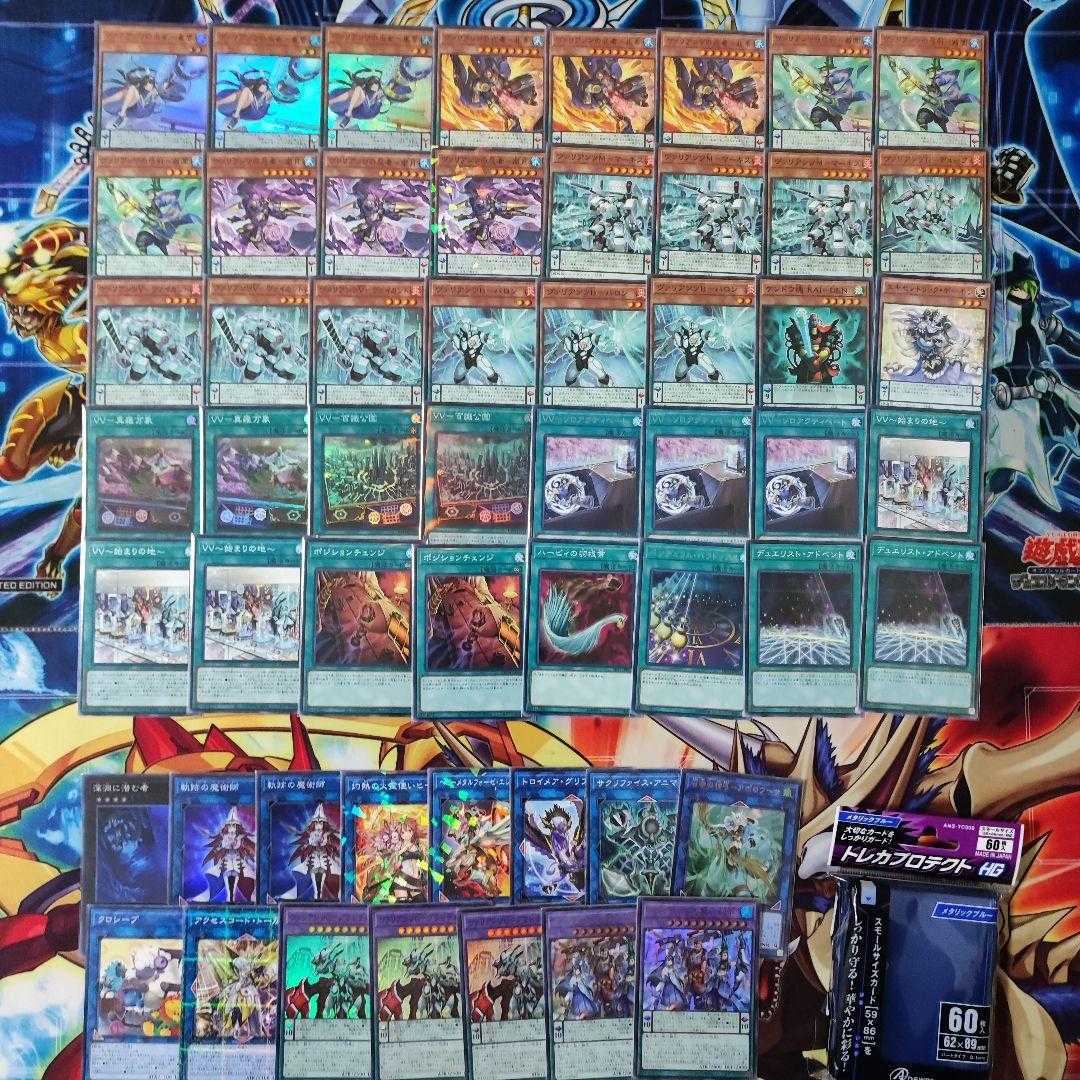 Mountain Shop same day shipping Valiantz Deck Constructed Deck Collectible Selling Valiantz Miko -Toun VV -Hyakkyo Dukedom VV-Shara-Manzou Valiantz G-Grand Duke Valiantz Polyju-Genchu