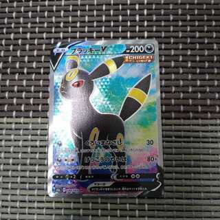 ブラッキーV SR 1枚