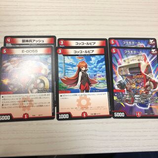 コッコ・ルピア　アッシュ