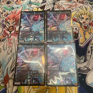 Terra Suzaku <Romanov.Star> SR S5/S8