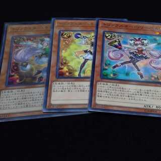 トリックスター・キャロベイン(SR)等...