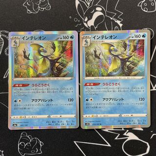 Special price with scratches Inteleon Uraku Kousaku 2 sheets