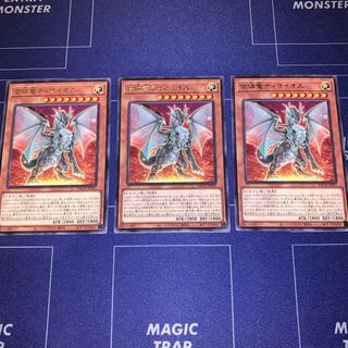 Combined dragon Timaios Rare JP003 3 copies