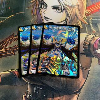 時の秘術師 ミラクルスター