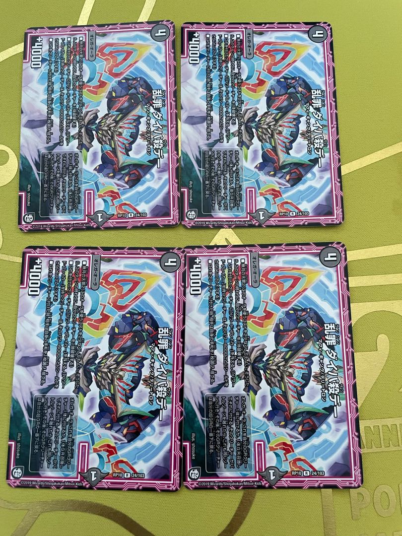 Ran Crime Diaper Killing Day