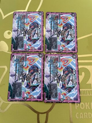 Ran Crime Dipa Killed Day R 24/103