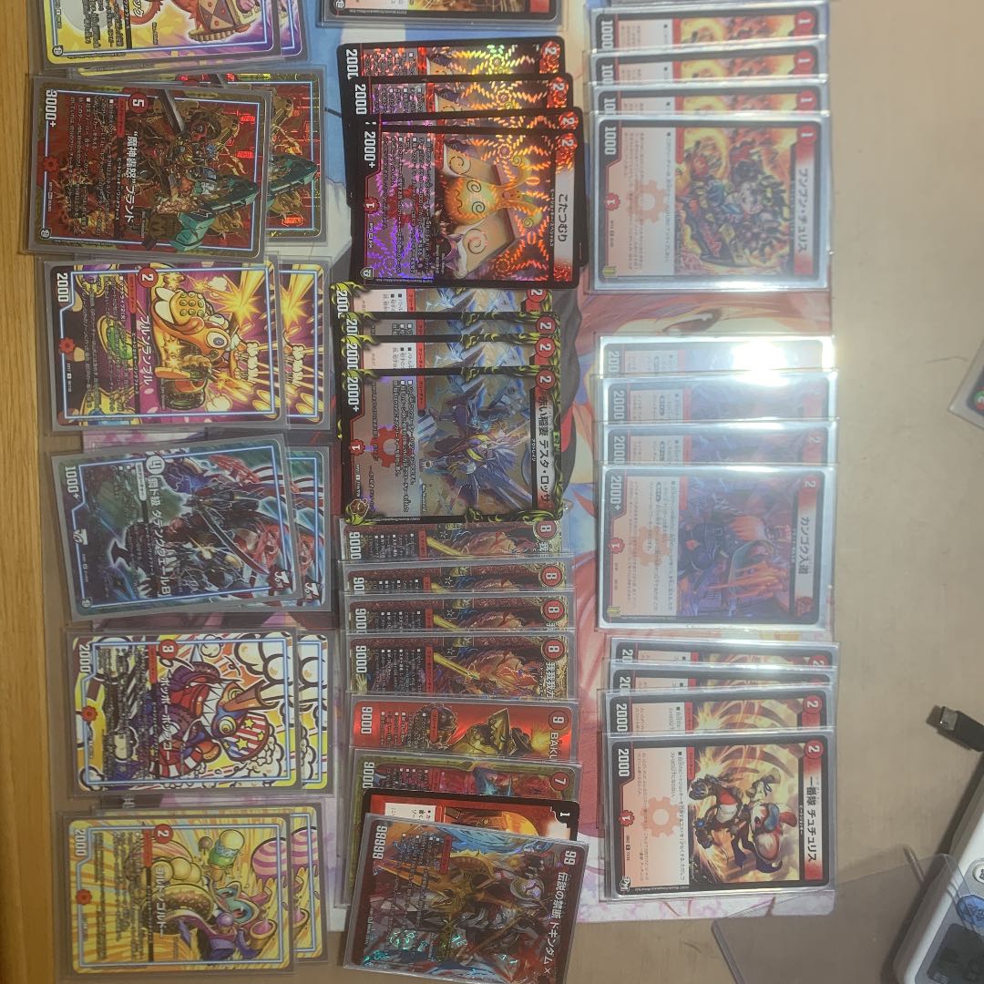 Misuno-sama Red Single Ego Ego Advance Original Both