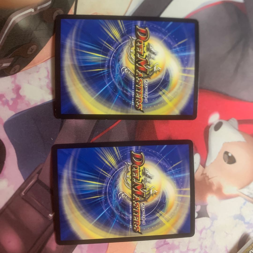 Misuno-sama Red Single Ego Ego Advance Original Both