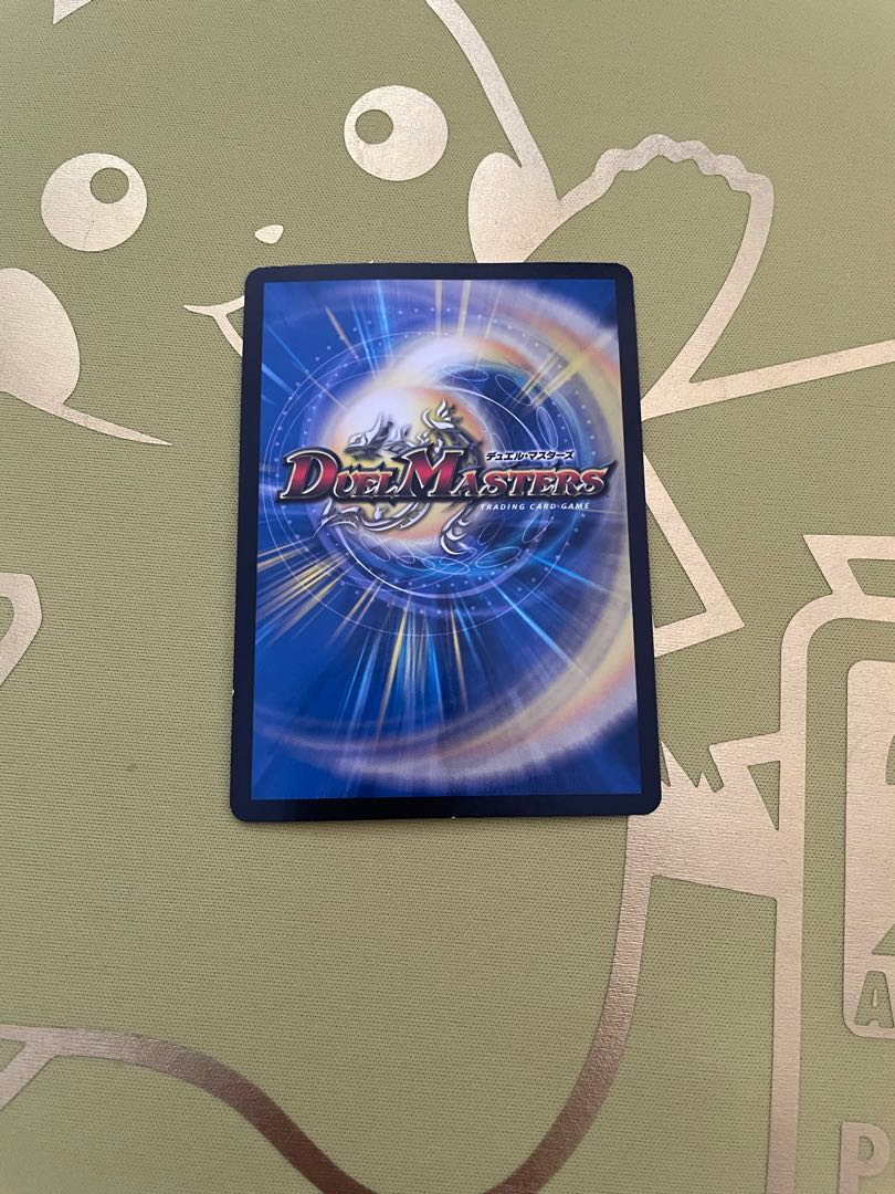 「正義星帝」 <鬼羅.Star>(20thSPレア仕様) SR 4B/20