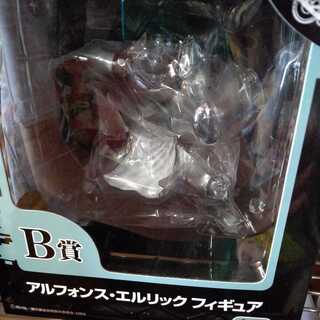Metal Alchemist Hagaren Ichibikki Lottery Figure Al