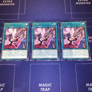 Branding brand: Rare 3 pieces