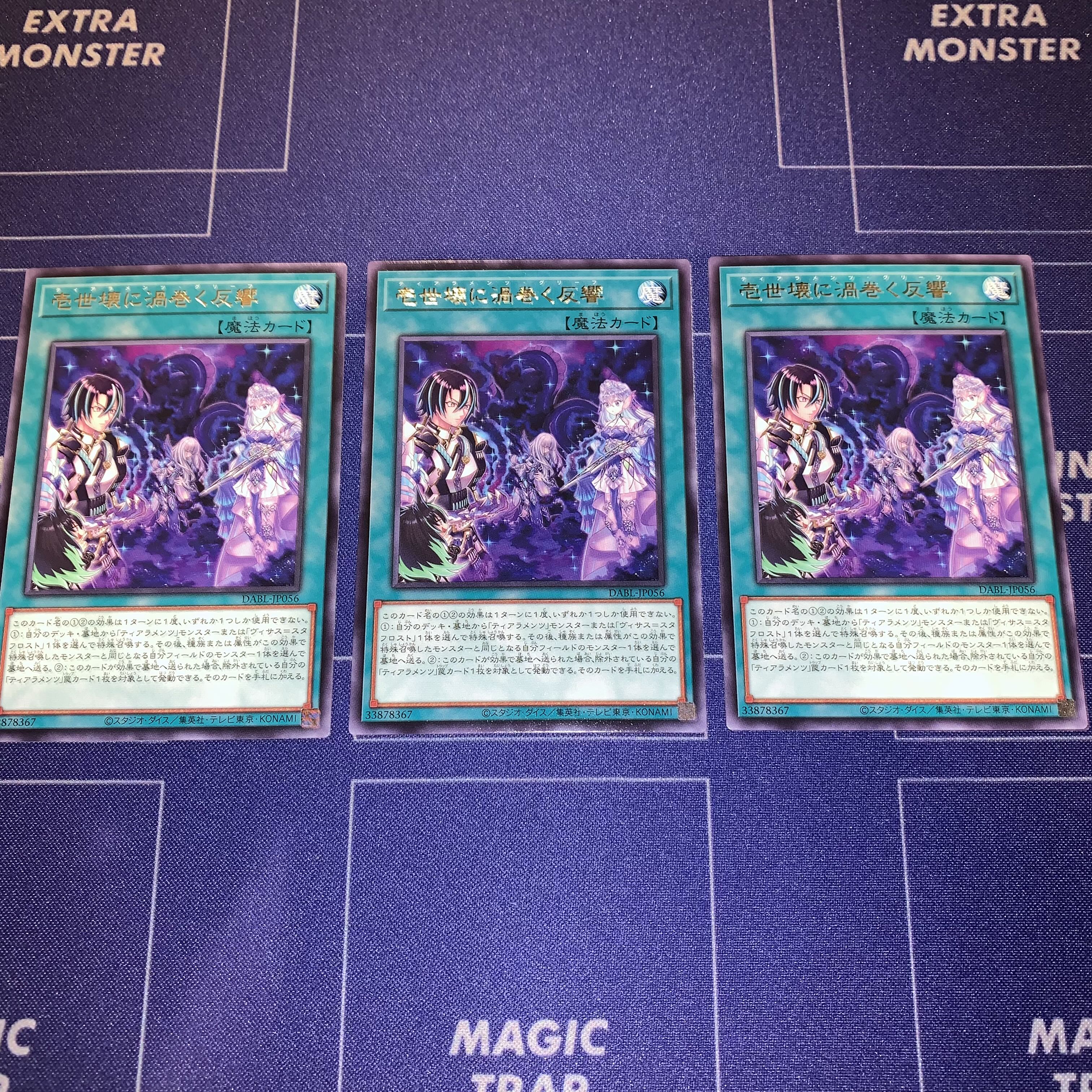 Repercussions swirling in the Isei breakdown Rare 3