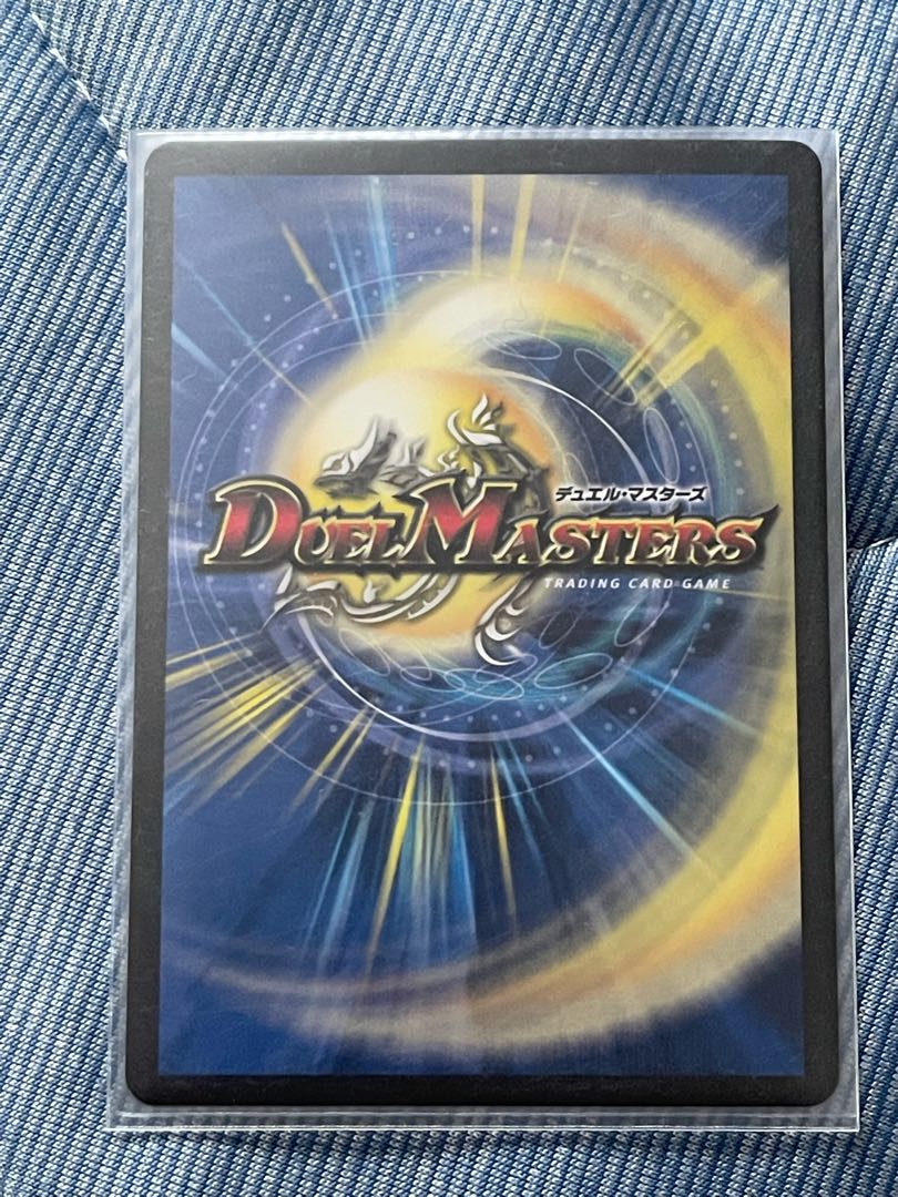 Borshak Kessan Fighting Dragon