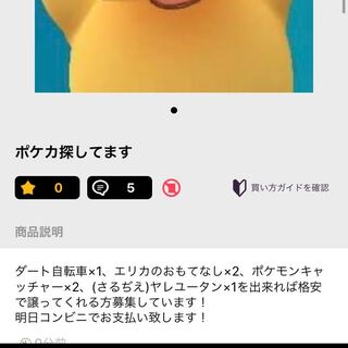 イーヴイ様専用