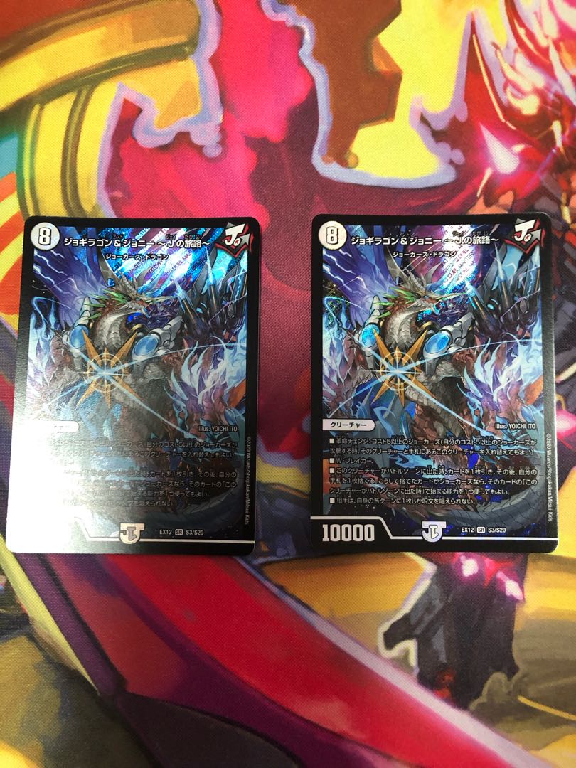 Jogiragon & Johnny - J's Journey - Set of 2