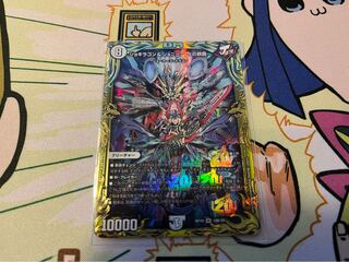 Jogiragon & Johnny -J's Journey- (20th SP Rare Spec.) SR 18B/20