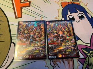 Psychic Shinra Star Apollonus Dragellion SR 13/138 Set of 2